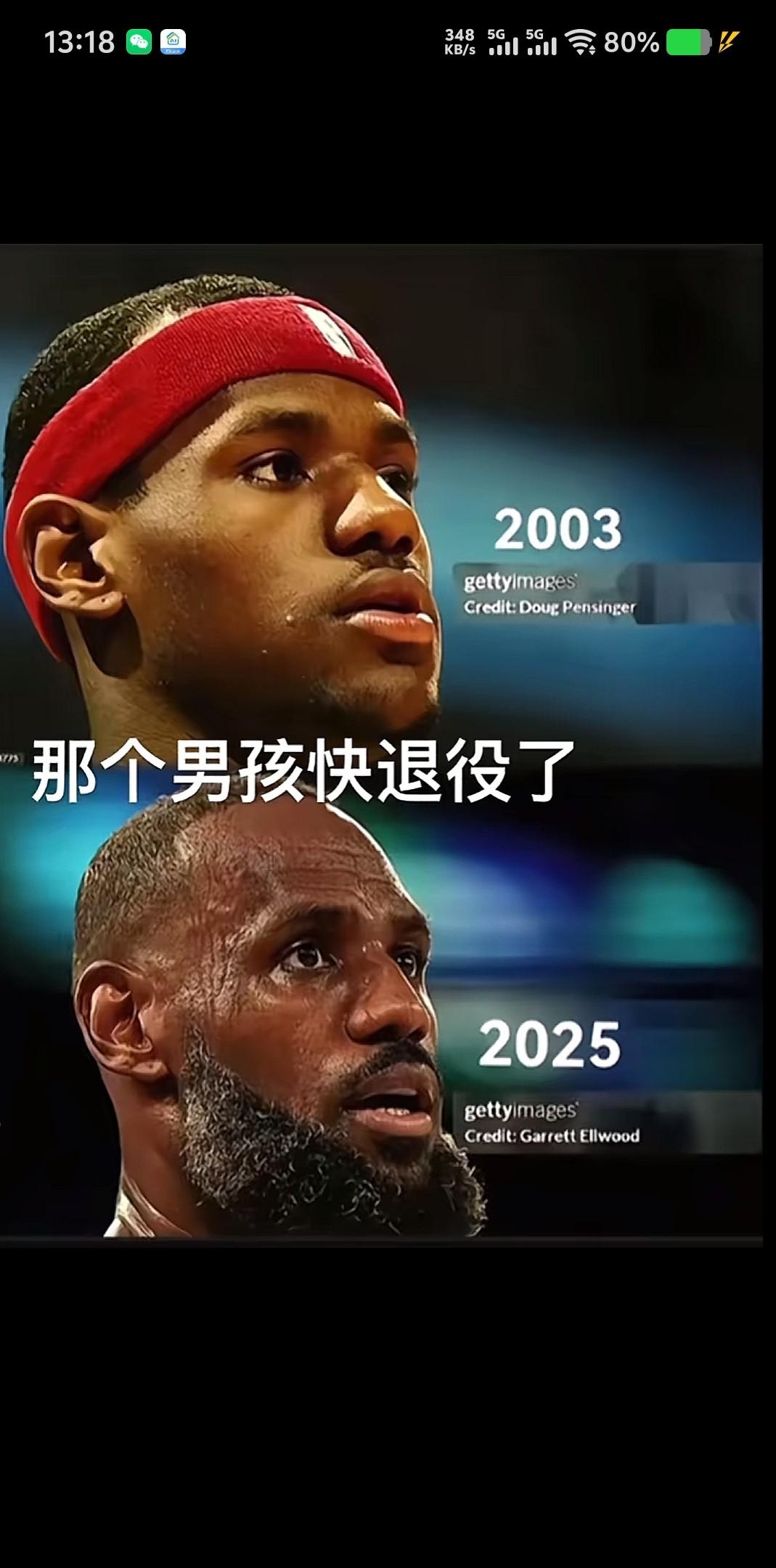 詹姆斯新星表现优异表现突出，日本队前途光明！