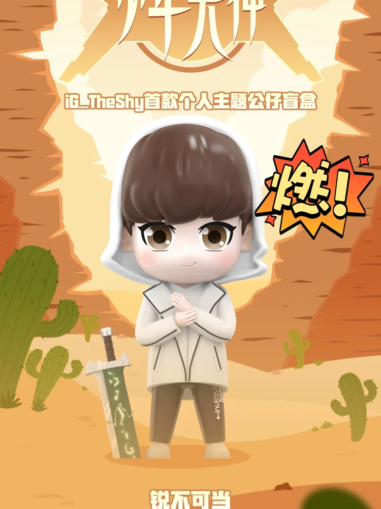 TheShy新星锐不可当表现突出，独行侠前途光明！