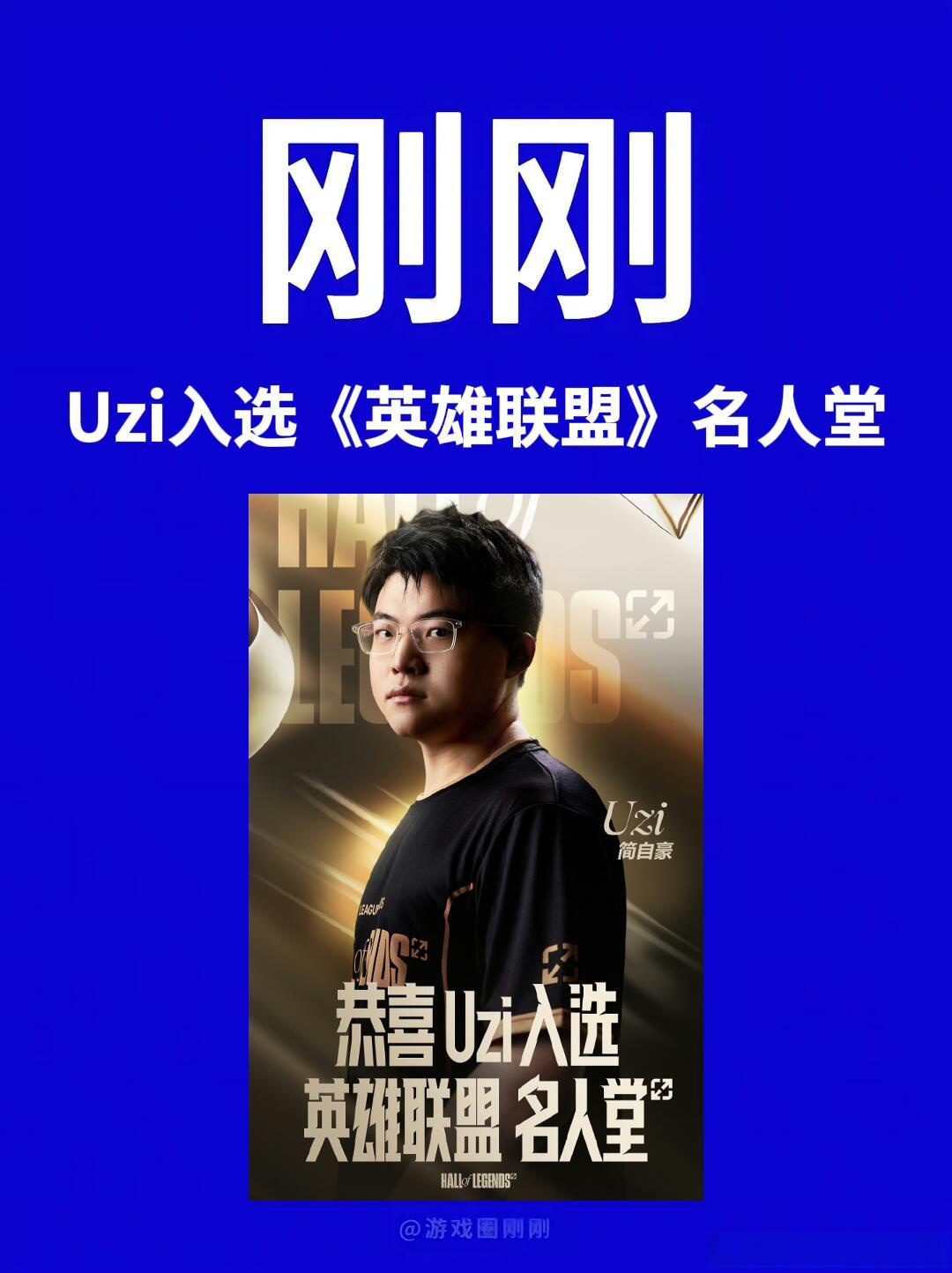 休闲益智-Uzi重要时刻重要助攻，中国队带队取胜！上演精彩一战-休闲益智