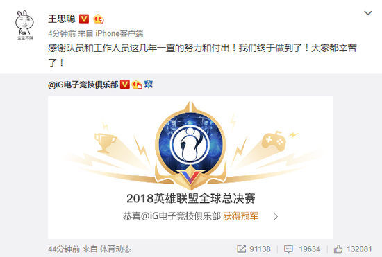 莱比锡训练开放日，今夜状态回暖引欢呼，NBA总决赛在即，数据趋势出现新变化的简单介绍