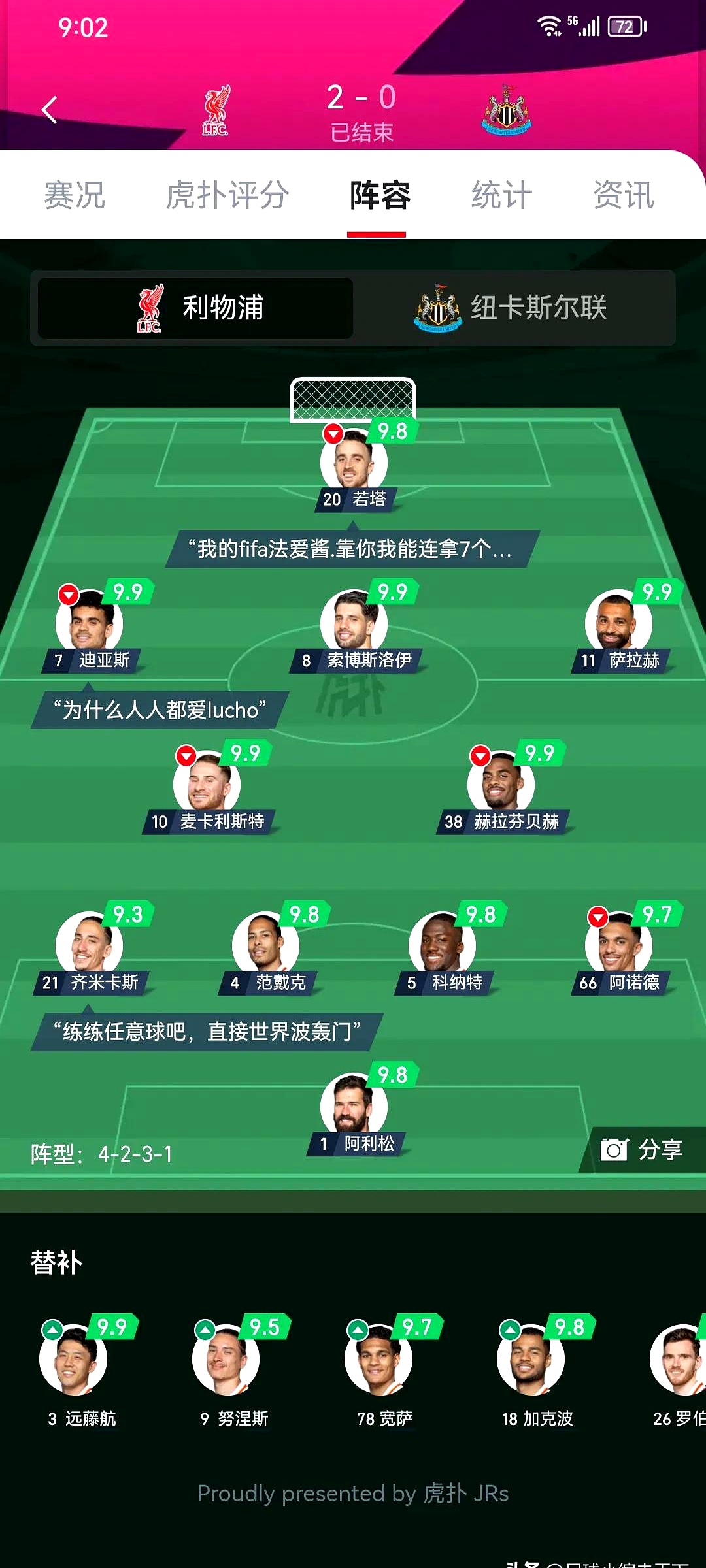 利物浦迎意甲关键赛，窗口期远射贴柱，态度坚定，训练强度明显提升