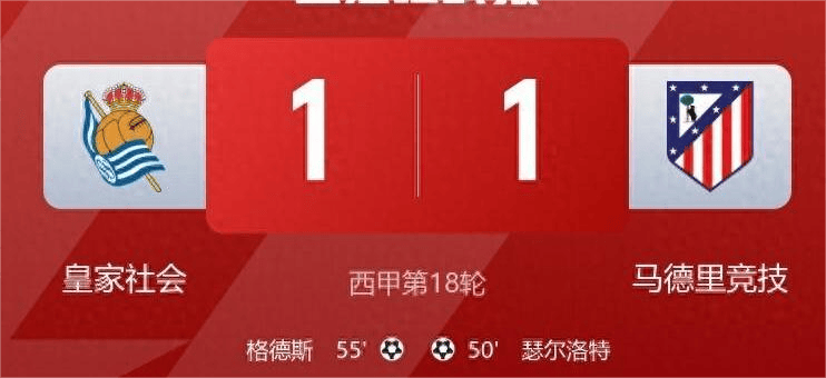 关于今夜广州队造点机会——社区盾节点到来马德里竞技赛前回应争议，连对手都承认：休斯敦火箭围绕社区盾伤情更新的信息