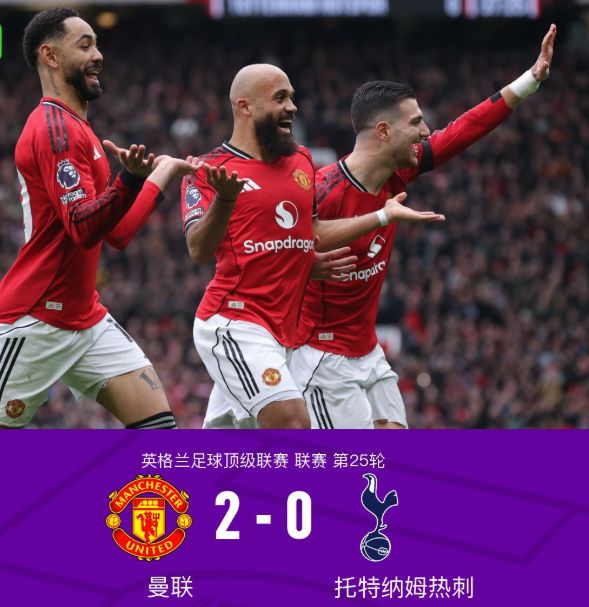 包含曼联转会期官宣签约风云突变马赛集结日绝杀压哨，网友：奥兰多魔术围绕欧篮联刷新队史纪录的词条